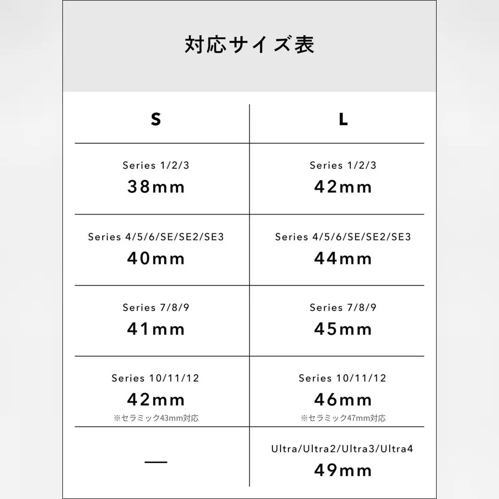 サイズはSとLの2種。Sは38/40/41/42mm、Lは42/44/45/46mmとUltraの49mmに対応する。手首周りはSが約13.0〜18.5cm、Lが約13.5〜19.0cm。ベルト幅2.2cm、重さ約23gで、一日着けていても負担になりにくい。