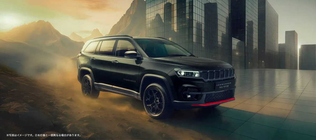 Jeep® Commander Trail Edition